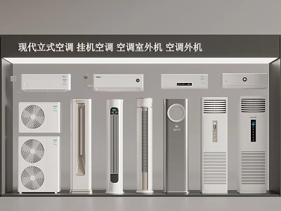 Modern Air Conditioners and Fans Including Standing Wall Mounted and Outdoor Units 3d model