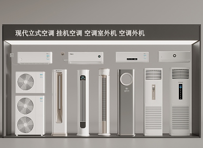 Modern Vertical Air Conditioner Hanging Air Conditioner Outdoor Unit 3d model