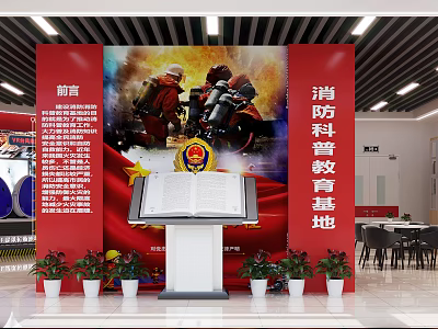 Vibrant Fire Science Popularization Education Base Featuring Red Background Firefighters Images Emblem And Open Book 3d model