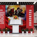 Vibrant Fire Science Popularization Education Base Featuring Red Background Firefighters Images Emblem And Open Book