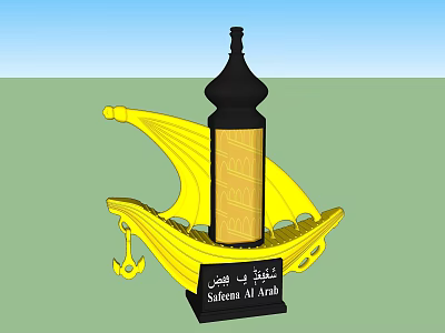 Luxury Black Perfume Bottle With Gold Accents On Boat Shaped Base Satrun Al Amlah 3d model