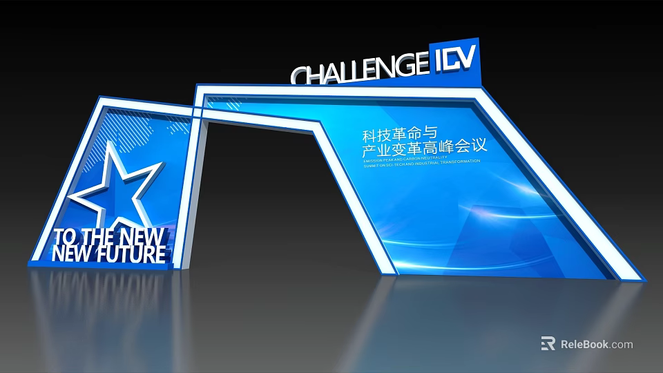 Blue Conference Archway with Star Element for Challenge IDIV Technology Revolution and New Future 3d model 