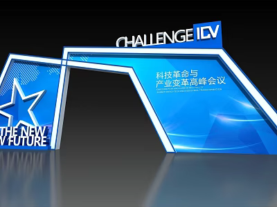 Blue Conference Archway with Star Element for Challenge IDIV Technology Revolution and New Future 3d model