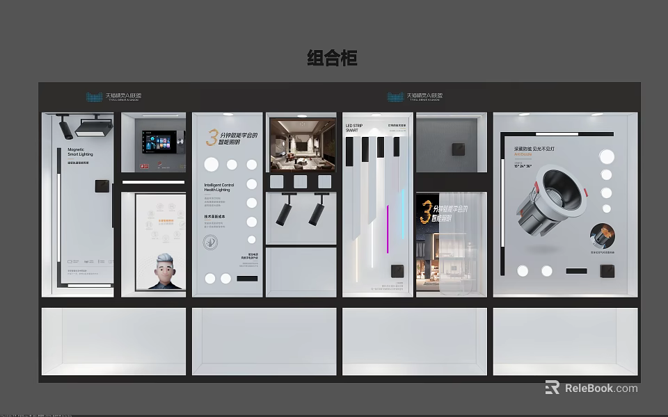 Modern Combination Cabinets With Modular Storage Design Elements And Functional Components 3d model