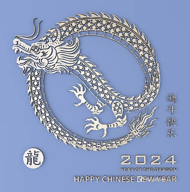 Intricate Dragon Carving Design with Happy New Year for 2024 Year of the Dragon 3d model 