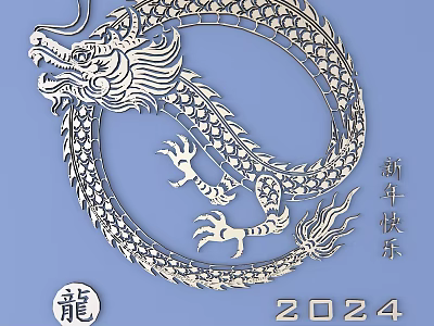 Intricate Dragon Carving Design with Happy New Year for 2024 Year of the Dragon 3d model
