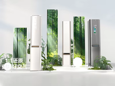 Interactive Area Air Purifiers With Green Forest Design For Fresh Air 3d model