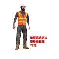 Man with White Hard Hat Orange Reflective Vest Kneeling One Knee 77 Frames Rigged Animation