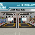 4S Car Dealership Showroom With Blue White Exterior And Auto Exhibition Displays