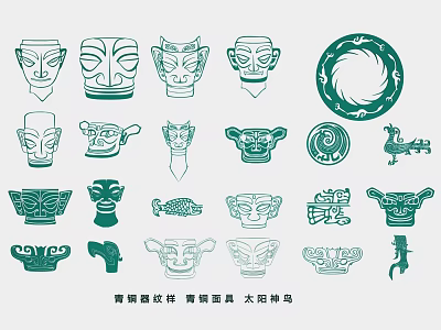 Traditional Wall Decor With Bronze Ware Patterns Bronze Masks And Sun Motifs 3d model