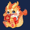 Dragon Year Material Chinese Dragon Golden Dragon Insert Dragon Paper-cutting Dragon Kirin Ruilong 1 3d model