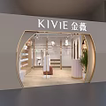 Elegant Modern Clothing Store Interior With Gold Decor Display Racks And Mannequins