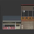 Commercial Retail Building With Storefront Signage Roll Up Door And Outdoor Billboard