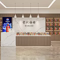 Modern Liquor and Tobacco Store with Guizhou Tequ Display Shelves and Marble Counter