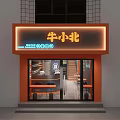 Modern Stylish Mall Shop Interior With Curved Counter Orange Black Color Hanging Kitchenware Neon Sign