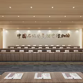 Spacious Conference Room With Neatly Arranged Tables Chairs Wooden Decor Podium And Chinese Stone Slogan
