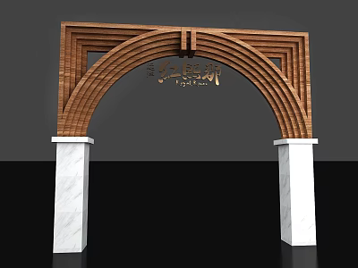 Wooden Archway With Geometric Patterns And White Marble Pillars For Decoration 3d model