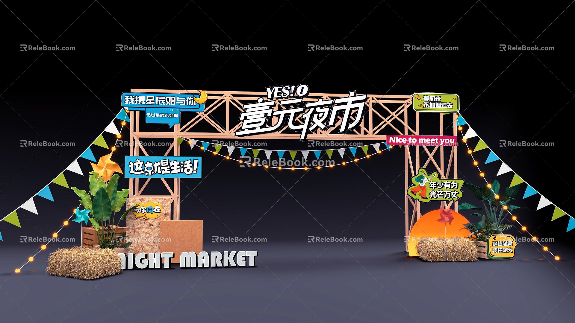 Activity Entrance Arch Night Market Door Head Gantry Frame Market Door Head Food Street Light String Flag Hay Windmill Sunset Green Plant Shelf 3d model