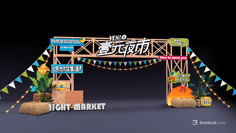 Vibrant Night Market Event Entrance Gate With Decorative String Lights Straw Stacks And Green Plants 3d model 