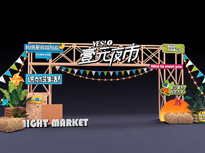 Vibrant Night Market Event Entrance Gate With Decorative String Lights Straw Stacks And Green Plants 3d model
