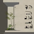 Indoor Landscape Design With Beige Walls Curved Niches Black Tea Sets Small Tree Green Plants