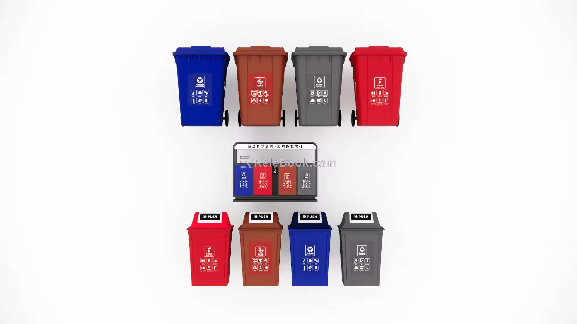 Modern garbage bin garbage classification 3d model