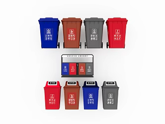 Modern garbage bin garbage classification 3d model