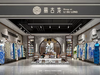 New Chinese Clothing Store Cheongsam Shop 3d model