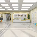 Bright Kindergarten Lobby With Reception Desk Colorful Seats Bookshelves And TV Screen