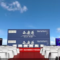 Xi'an Port Event Venue With Container Red Carpet And White Chairs