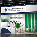 Agricultural Technology Exhibition Booth with Green Blue Hexagon Decorations Plant Tables Chairs Display Screen