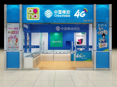China Mobile 4G Digital Store With Mobile Phones Display Area And Retail Products 3d model