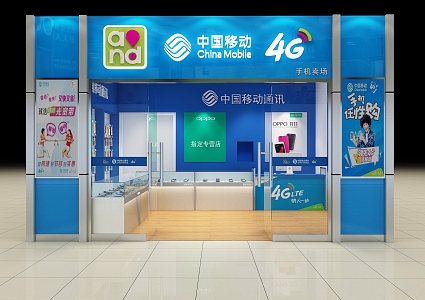 Modern Business Hall China Mobile Business Hall 3d model