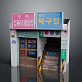Cartoon Scene of Korean Style Shop Entrance with Colorful Signs Stairs and Underground Access