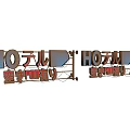 Japanese Style Decorative Neon Lights For Storefront Signage Illumination Design