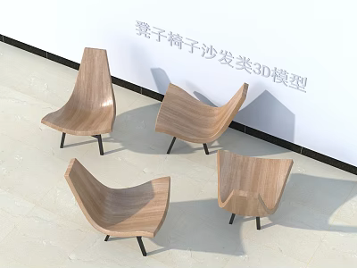 Modern Wooden Leisure Chairs With Curved Design And Black Metal Legs For Home Living Room 3d model
