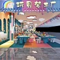 Colorful Toy Sale Store Interior With Rainbow Cloud Decor And Shelves Of Toys And Tables