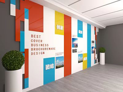Modern Front Desk Background Wall With Colorful Panels Company Text Images And Green Potted Plants 3d model