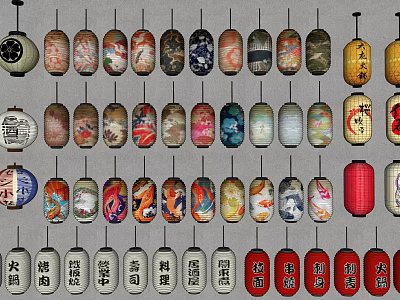 Japanese Lantern Cuisine Lantern 3d model