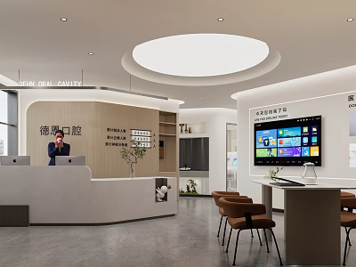 Modern Dental Clinic Reception Area Featuring Reception Desk TV Screen And Tables Chairs 3d model