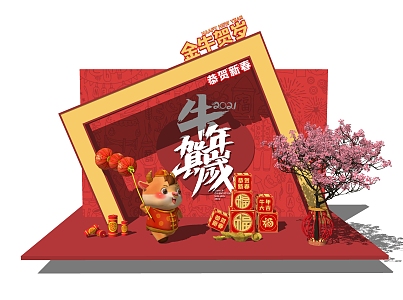 New Chinese Style Beauty Chen Spring Festival New Year Beauty Chen 3d model