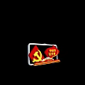 Chinese Dream Red and Professional Progress Theme with Party Emblem Design