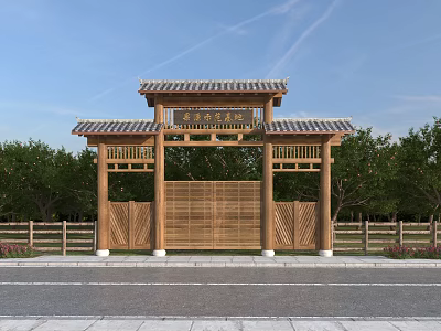 Traditional Chinese Gateway Facade With Wooden Structure Tile Roof Plaque Trees And Fence 3d model