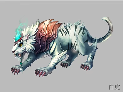 Mythical Reptilian Creature Resembling White Tiger With Red Armor And Blue Gem 3d model