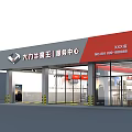 Dali Niunwang Automobile 4S Service Center Exterior With Entrance Gates And Brand Signage