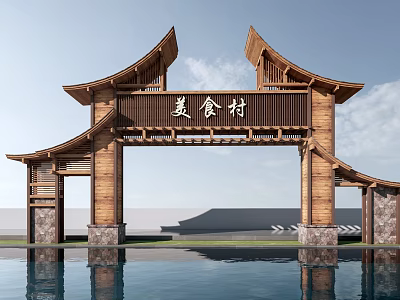 Modern Scenic Area Gate Head Entrance Gate 3d model Modern Scenic Area Gate Head Entrance Gate 3d model
