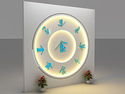 White Wall With Circular Illuminated Central Chinese Character Shi Blue Characters And Red Flower Plants 3d model