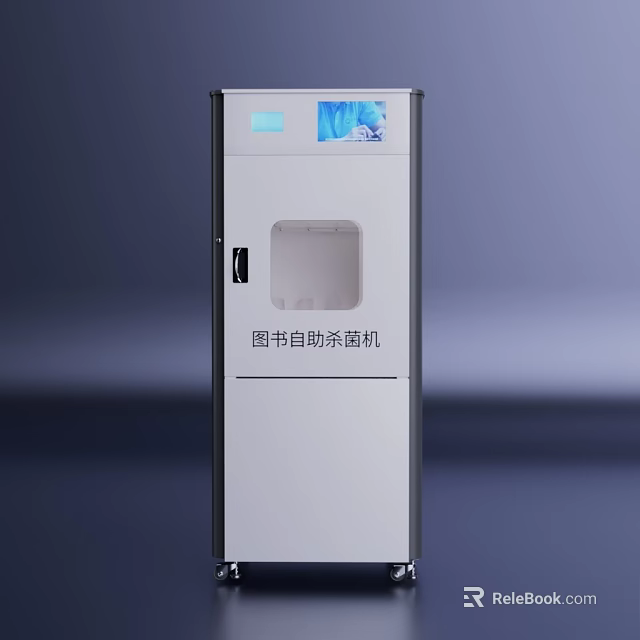Industrial Self service Book Sterilizer with UV Disinfection Automatic Operation and Digital 3d model 