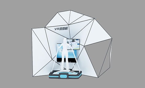 modern ski machine 3d model