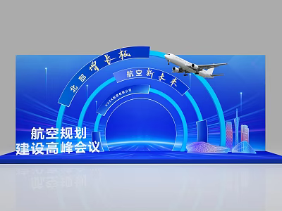 Activity Sign-in Photography Interactive Experience Photography Card Technology Sense Photography Aviation Summit 3d model
